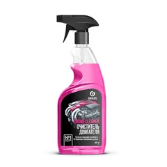 110385 Grass Очиститель для внешних поверхностей двигателя, 600 мл, Engine Cleaner
