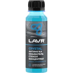 Ln1225 LAVR Омыватель стекол Антимуха Crystal концентрат в соотношении 1:40, объем 120 мл
