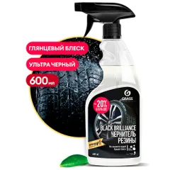 110399 Grass Полироль чернитель шин Black brilliance (флакон 600 мл)