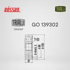 GO 139302 Trialli ШРУС внутренний VW Passat (98-) задний правый