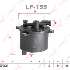 LF-155 LYNXauto Топливный фильтр
