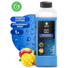 110100 Grass Холодный воск Fast Wax, 1л.