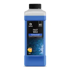 110100 Grass Холодный воск Fast Wax, 1л.