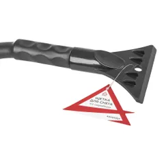 A0401007 ARNEZI Щетка для очистки снега со скребком 39 см