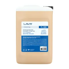 PL1509 LAVR Промышленное многофункциональное моющее средство PL300, 5 л