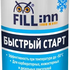 FL093 FILL INN Жидкость для запуска двигателя 520мл FILLINN