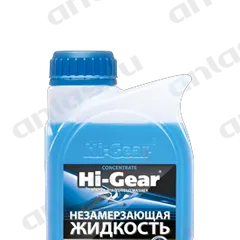 HG5648 Hi-Gear Жидкость незамерзающая 5648 1л до -50 концентрат