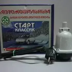 01SK00315 ТюменьАвтоДеталь Подогреватель тосола Старт-Классик ВАЗ 2123 Нива-Шевроле 1,5 кВт