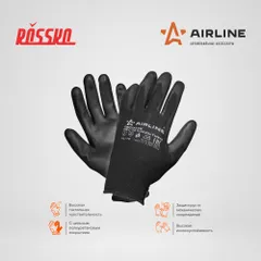 ADWG003 AIRLINE Перчатки полиэфирные с цельным полиуретановым покрытием ладони, XL черные/серые