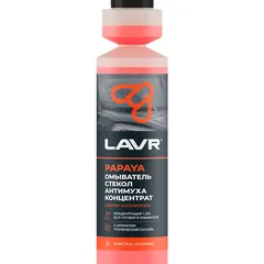 Ln1219 LAVR Омыватель стекол Антимуха концентрат Papaya, 250мл