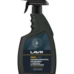 Ln2480 LAVR Преобразователь ржавчины с цинком и марганцем PROline, 750 мл