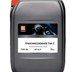 3557019 Лукойл 75W-90 ТМ-5, API GL-5, 19л, (полусинт.транс.масло)