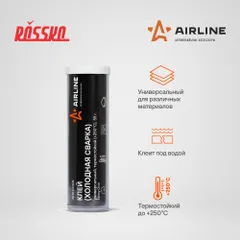 ADEC004 AIRLINE Клей холодная сварка, универсальный, термостойкий 250C, 55 гр., блистер