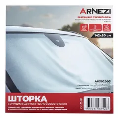 A0502003 ARNEZI Шторка солнцезащитная гибкая на лобовое стекло