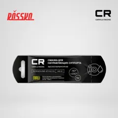 G5150251 Carville Racing Смазка для направляющих тормозной системы 5 грамм