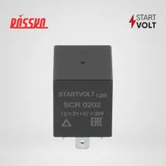 SCR 0202 STARTVOLT Реле поворота для а/м Лада 2108/2170/1118/2190