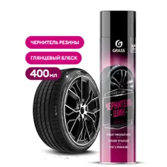 110546 Grass Чернитель шин Tire Polish (аэрозоль 400 мл)