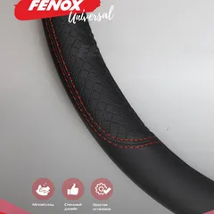 FAU1108 Fenox Оплетка рулевого колеса, Размер: L, D 39-40см, обхват-8см, искусственная кожа, черный, текстурированные вставки