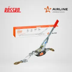 AMWL004 AIRLINE Лебедка ручная рычажная с двойным храповым механизмом 4 т, 3,05 м