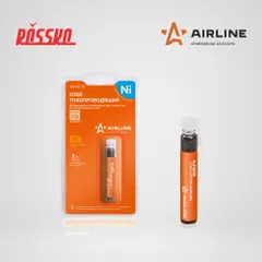 AG-CC-01 AIRLINE Клей токопроводящий (Ni) для ремонта нитей обогрева стекла, 4 гр.