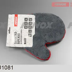 FAU1081 Fenox Салфетка-варежка из кораллового флиса, 24*20см, серый/красный