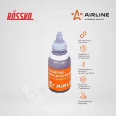 AG-AF-02 AIRLINE Герметик-фиксатор резьбы неразъемный высокой фиксации 6 мл