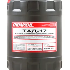 CH8301-10-E CHEMPIOIL Масло трансмиссионное минеральное ТАД-17 HCV 10 литров