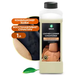 131100 Grass Очиститель-кондиционер кожи Leather Cleaner (канистра 1 л)