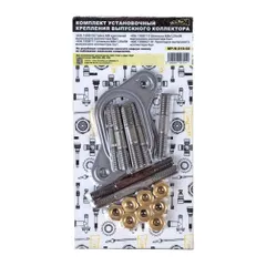 MPN01002 METALPART Комплект крепления выпускного коллектора дв. 405-409, MetalPart