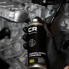 S7320455 Carville Racing Удалитель прокладок и герметиков CR, аэрозоль, 520 мл