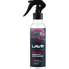 Ln1619 LAVR Антизапотеватель, 255 мл