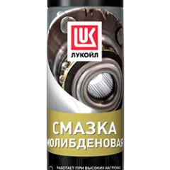 3524399 Лукойл Смазка молибденовая, 335мл, (аэрозоль)