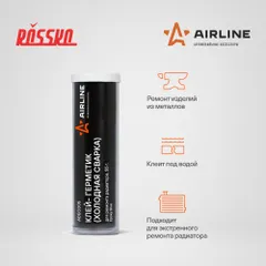 ADEC005 AIRLINE Клей-герметик холодная сварка для ремонта радиатора, 55 грамм, блистер
