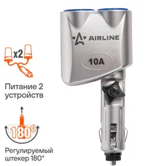 ASP-2L-14 AIRLINE Прикуриватель-разветвитель 2 гнезда 10А, с гнездом для прикуривателя