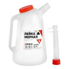 R7401023 ARNEZI Емкость мерная (лейка)