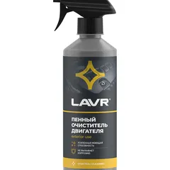 LN1508 LAVR Пенный очиститель для двигателя, объем 480 мл