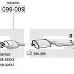 SYS11536 Bosal Глушитель