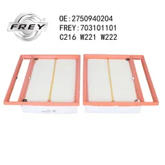 703101101 Frey Фильтр воздушный