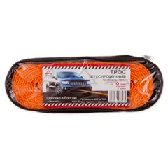 A0904007 ARNEZI Трос буксировочный 6 м,10 т. 2 петли, сумка