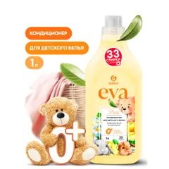 125888 Grass Кондиционер для белья EVA baby концентрированный детский (флакон 1л)