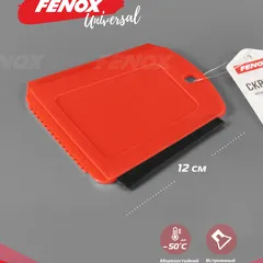 FAU1005 Fenox Скребок квадратный с водосгоном