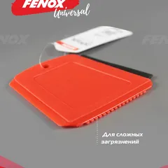FAU1005 Fenox Скребок квадратный с водосгоном
