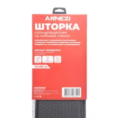 A0502005 ARNEZI Шторка солнцезащитная гибкая на лобовое стекло