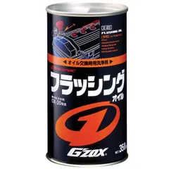 11107 G'zox Масло промывочное FLUSHING OIL