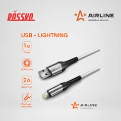 ACH-C-43 AIRLINE Кабель USB - Lightning для Iphone и Ipad, 1 метр, белый Soft-Touch