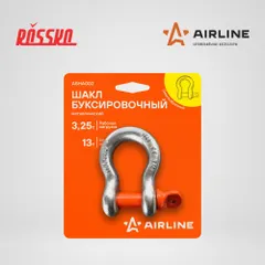 ASHA002 AIRLINE Шакл буксировочный металлический 3,25 т / 13 т