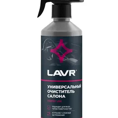 Ln2433 LAVR Универсальный очиститель салона, 500 мл