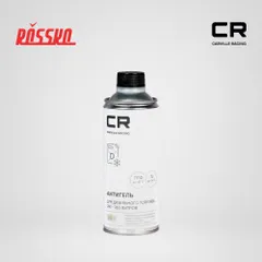 W5155235 Carville Racing Антигель CR для дизельного топлива 240-360 л, 520 ml