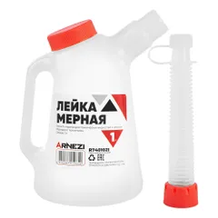 R7401021 ARNEZI Емкость мерная (лейка) с крышкой, 1 л