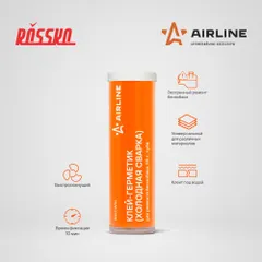 AGECW06 AIRLINE Клей-герметик холодная сварка для ремонта бензобака 55 г туба